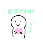 笑顔のかわいい人2
（笑）（個別スタンプ：10）