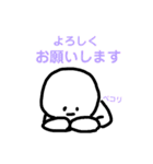 笑顔のかわいい人2
（笑）（個別スタンプ：11）