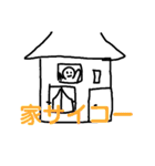 笑顔のかわいい人2
（笑）（個別スタンプ：21）