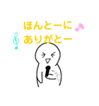 笑顔のかわいい人2
（笑）（個別スタンプ：25）