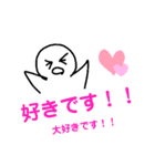 笑顔のかわいい人2
（笑）（個別スタンプ：30）