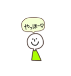 キミドリちゃん Part2（個別スタンプ：1）