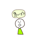 キミドリちゃん Part2（個別スタンプ：2）