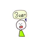 キミドリちゃん Part2（個別スタンプ：4）