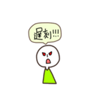 キミドリちゃん Part2（個別スタンプ：5）
