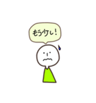 キミドリちゃん Part2（個別スタンプ：6）