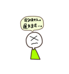 キミドリちゃん Part2（個別スタンプ：7）