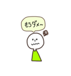 キミドリちゃん Part2（個別スタンプ：9）