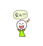 キミドリちゃん Part2（個別スタンプ：10）
