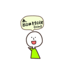 キミドリちゃん Part2（個別スタンプ：13）