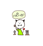 キミドリちゃん Part2（個別スタンプ：19）