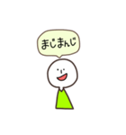 キミドリちゃん Part2（個別スタンプ：24）