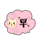 ふわふわ花ひつじちゃん（個別スタンプ：1）