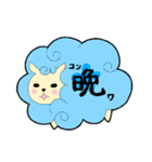 ふわふわ花ひつじちゃん（個別スタンプ：2）