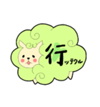 ふわふわ花ひつじちゃん（個別スタンプ：3）