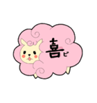 ふわふわ花ひつじちゃん（個別スタンプ：5）