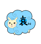 ふわふわ花ひつじちゃん（個別スタンプ：7）
