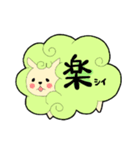 ふわふわ花ひつじちゃん（個別スタンプ：8）