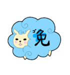 ふわふわ花ひつじちゃん（個別スタンプ：9）