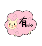 ふわふわ花ひつじちゃん（個別スタンプ：10）