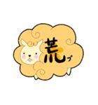 ふわふわ花ひつじちゃん（個別スタンプ：11）