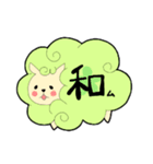 ふわふわ花ひつじちゃん（個別スタンプ：12）
