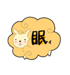 ふわふわ花ひつじちゃん（個別スタンプ：17）