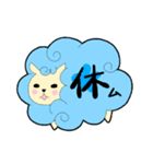 ふわふわ花ひつじちゃん（個別スタンプ：18）