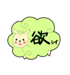 ふわふわ花ひつじちゃん（個別スタンプ：20）