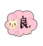 ふわふわ花ひつじちゃん（個別スタンプ：21）