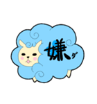 ふわふわ花ひつじちゃん（個別スタンプ：22）