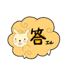 ふわふわ花ひつじちゃん（個別スタンプ：24）