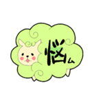 ふわふわ花ひつじちゃん（個別スタンプ：25）