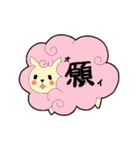 ふわふわ花ひつじちゃん（個別スタンプ：26）