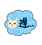 ふわふわ花ひつじちゃん（個別スタンプ：27）
