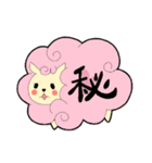 ふわふわ花ひつじちゃん（個別スタンプ：30）