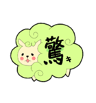 ふわふわ花ひつじちゃん（個別スタンプ：31）