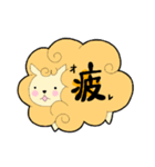 ふわふわ花ひつじちゃん（個別スタンプ：32）