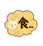 ふわふわ花ひつじちゃん（個別スタンプ：33）