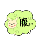 ふわふわ花ひつじちゃん（個別スタンプ：34）