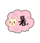 ふわふわ花ひつじちゃん（個別スタンプ：35）