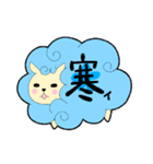 ふわふわ花ひつじちゃん（個別スタンプ：36）