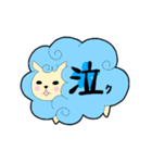 ふわふわ花ひつじちゃん（個別スタンプ：37）