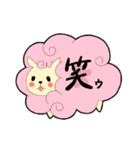 ふわふわ花ひつじちゃん（個別スタンプ：38）