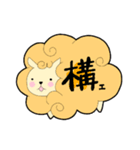ふわふわ花ひつじちゃん（個別スタンプ：39）