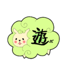 ふわふわ花ひつじちゃん（個別スタンプ：40）