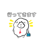 感情の薄いもこもこ羊さん。（個別スタンプ：5）