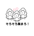 感情の薄いもこもこ羊さん。（個別スタンプ：12）