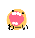 いろいろ表情（個別スタンプ：2）