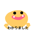 いろいろ表情（個別スタンプ：6）